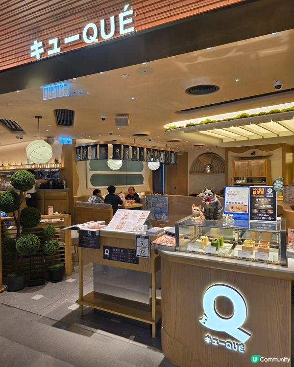 精緻小眾西式 X 日式結合餐廳