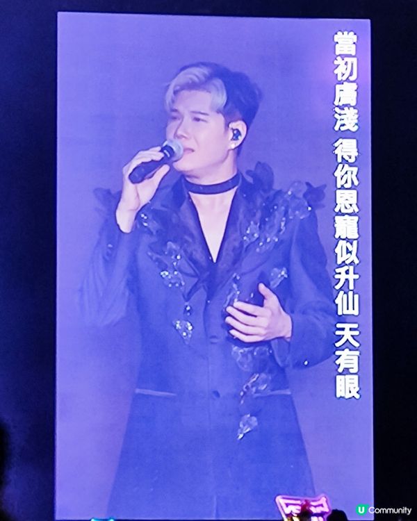 🎤🎼三號風球去睇中三演唱會勁正！🎼🎤 