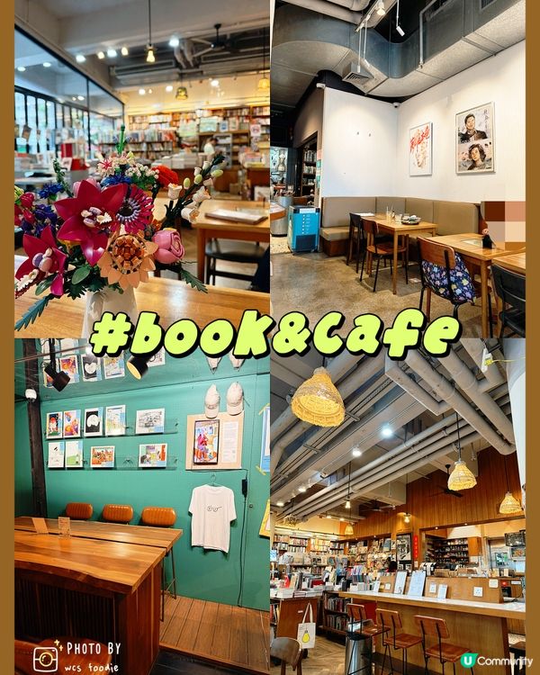 油麻地書本與文青咖啡 : Kubrick