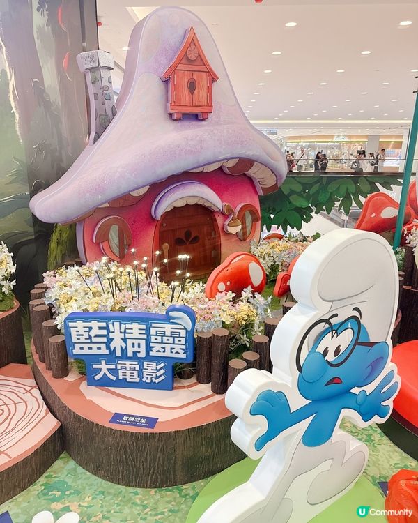 尖咀海港城！藍精靈打卡位📸！勁可愛😍！