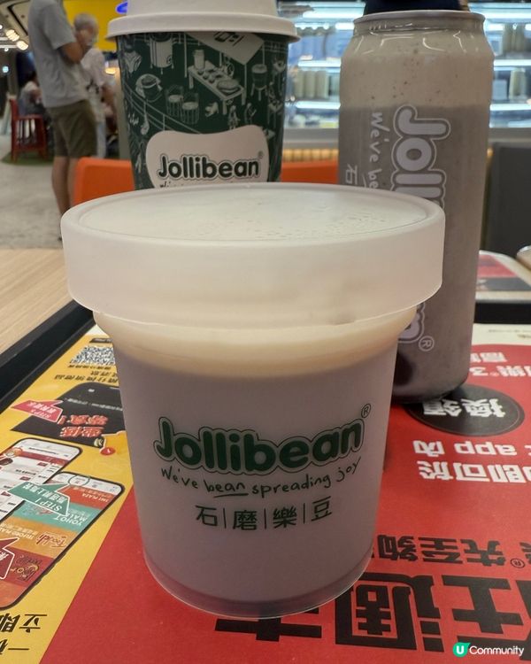 啟德⭐️100%香港製造🇭🇰豆乳專門店