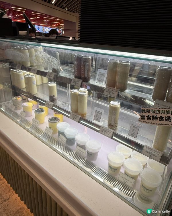 啟德⭐️100%香港製造🇭🇰豆乳專門店