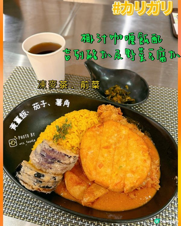 日本東京Tabelog百名店降臨在沙田新城市～