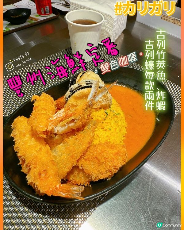 日本東京Tabelog百名店降臨在沙田新城市～