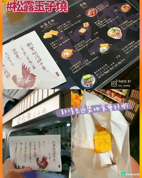 日本東京Tabelog百名店降臨在沙田新城市～