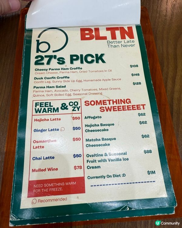 銅鑼灣⭐️橙綠撞色咖啡店☕️避開人潮chill下