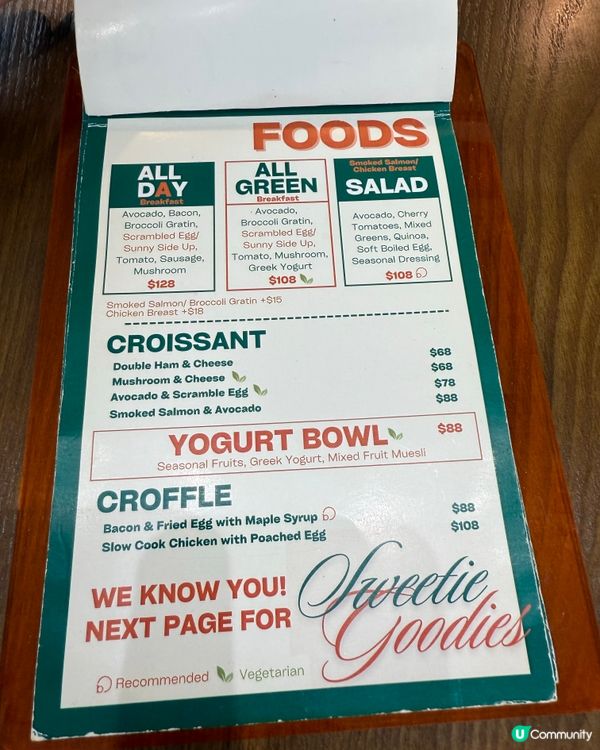 銅鑼灣⭐️橙綠撞色咖啡店☕️避開人潮chill下