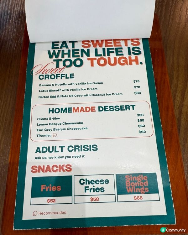 銅鑼灣⭐️橙綠撞色咖啡店☕️避開人潮chill下