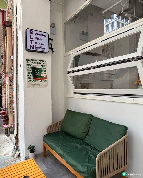 銅鑼灣⭐️橙綠撞色咖啡店☕️避開人潮chill下