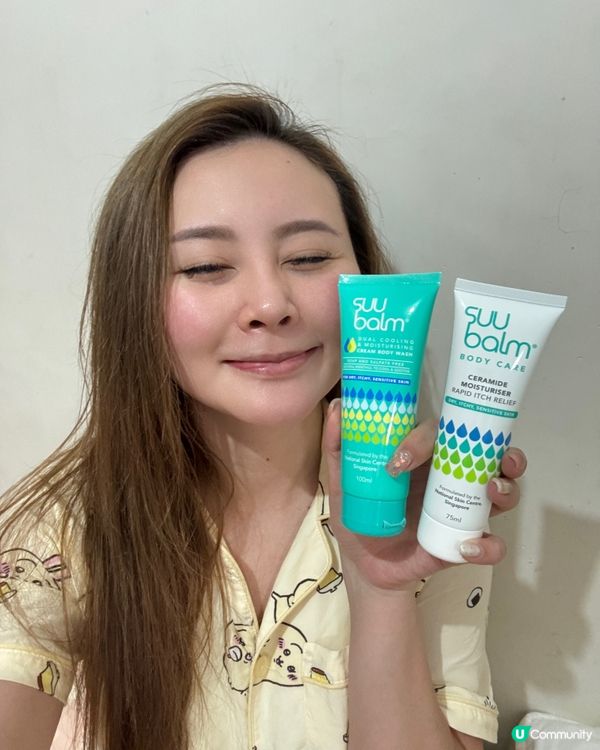 夏天必備！清涼身體乳推介！🤩