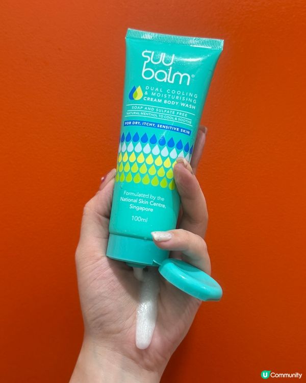 夏天必備！清涼身體乳推介！🤩