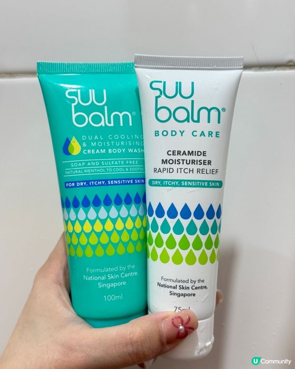 夏天必備！清涼身體乳推介！🤩