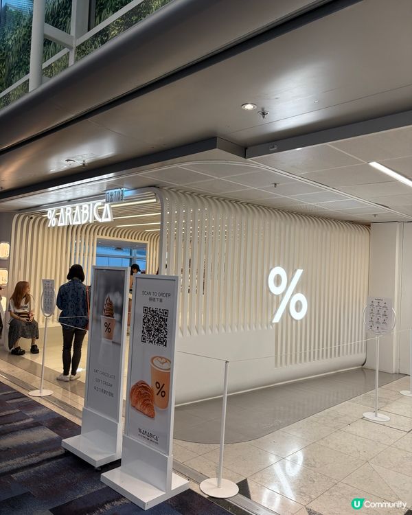 精品咖啡店開張☕️機場限定✈️😋