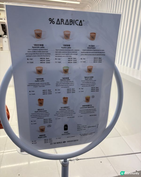 精品咖啡店開張☕️機場限定✈️😋