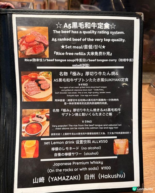 檸檬之牛舌🍋超人氣厚切牛舌套餐🤤性價比超高💓