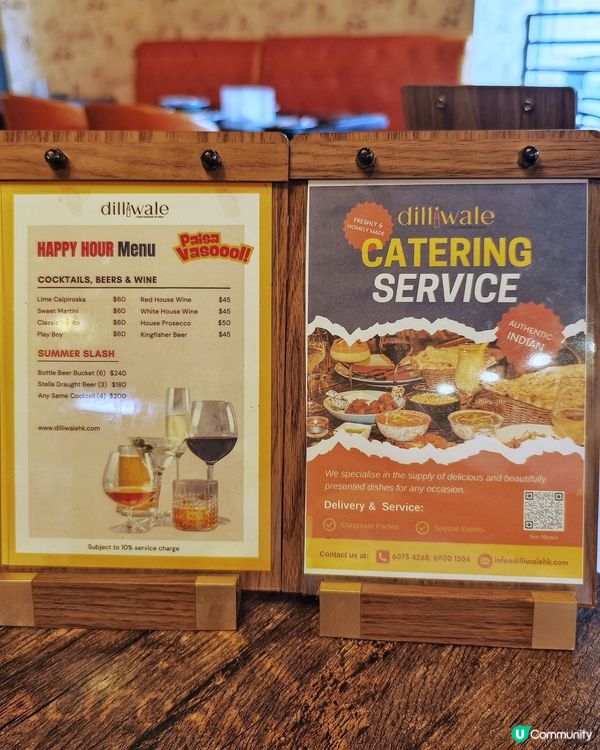 新派🎊地道🍽️印度🇮🇳風味