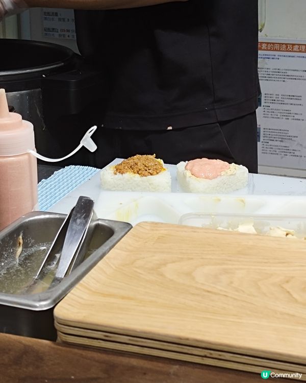 荃灣美食 | 手糰飯糰專門店「天米」