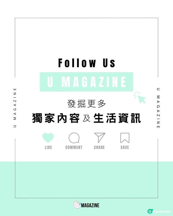 UNO竟然登陸拉斯維加斯😍