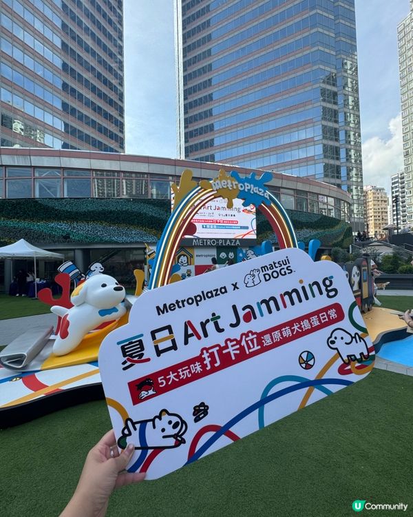 暑假打卡熱點🩷新都會廣場期間限定！