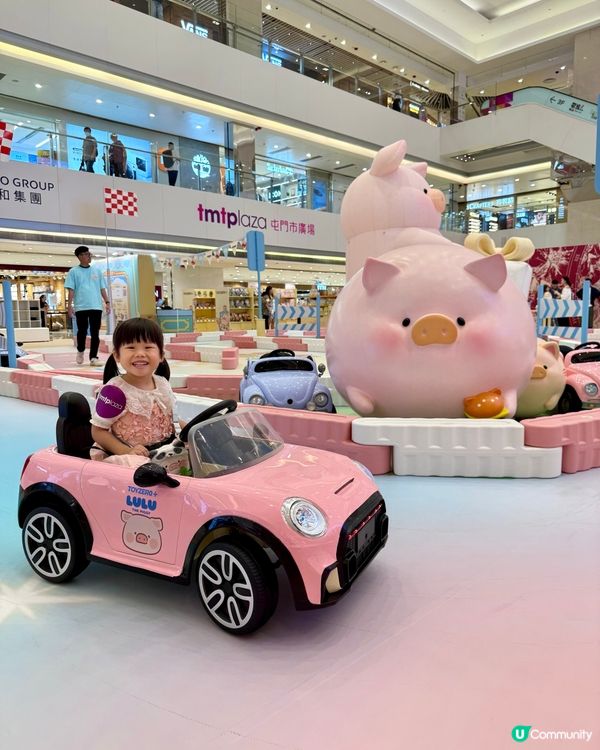 全港首個LuLu豬🐽體驗式主題遊樂園🎠