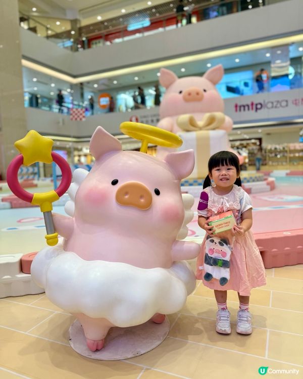 全港首個LuLu豬🐽體驗式主題遊樂園🎠