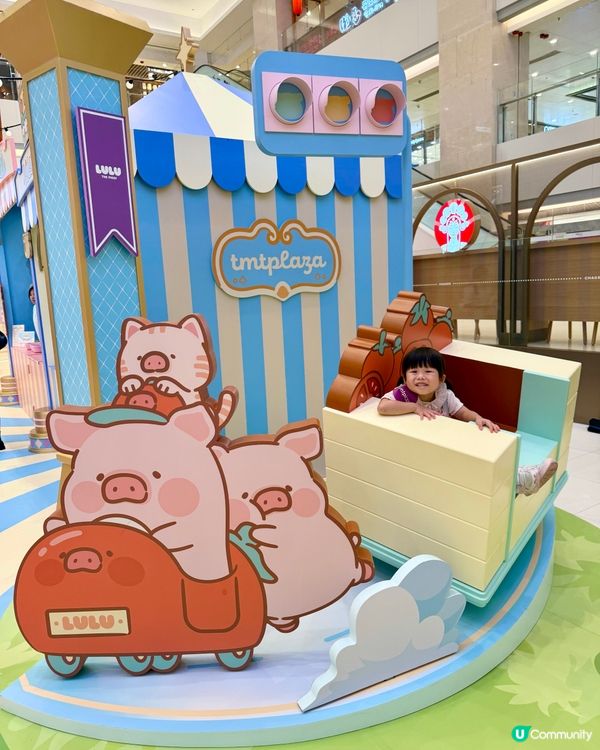 全港首個LuLu豬🐽體驗式主題遊樂園🎠