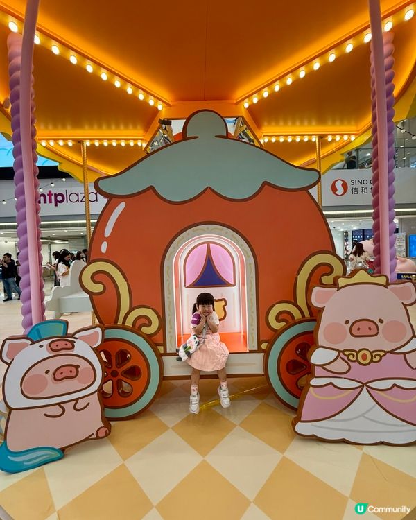 全港首個LuLu豬🐽體驗式主題遊樂園🎠