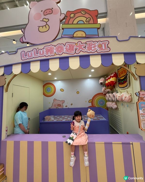 全港首個LuLu豬🐽體驗式主題遊樂園🎠