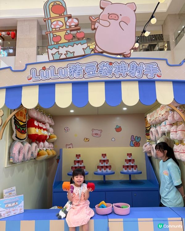 全港首個LuLu豬🐽體驗式主題遊樂園🎠