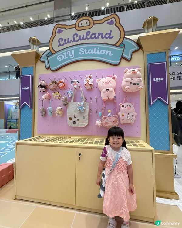 全港首個LuLu豬🐽體驗式主題遊樂園🎠