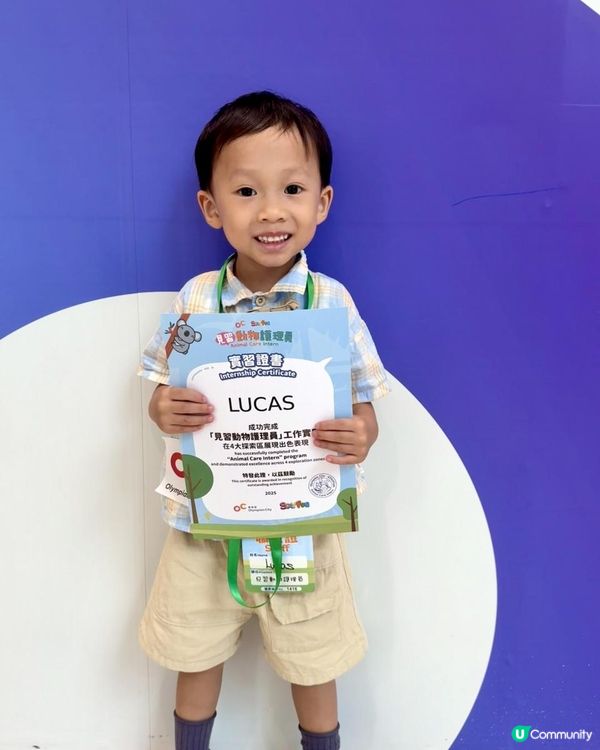 奧海城 X STAYFUN「見習動物護理員」