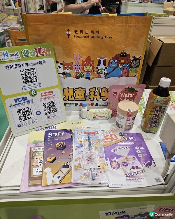 書展有免費福袋送貨size好物⁉️