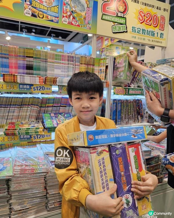 書展有免費福袋送貨size好物⁉️