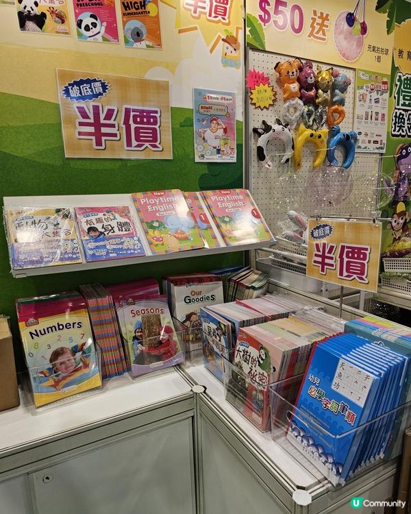 書展有免費福袋送貨size好物⁉️