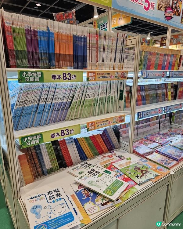 書展有免費福袋送貨size好物⁉️