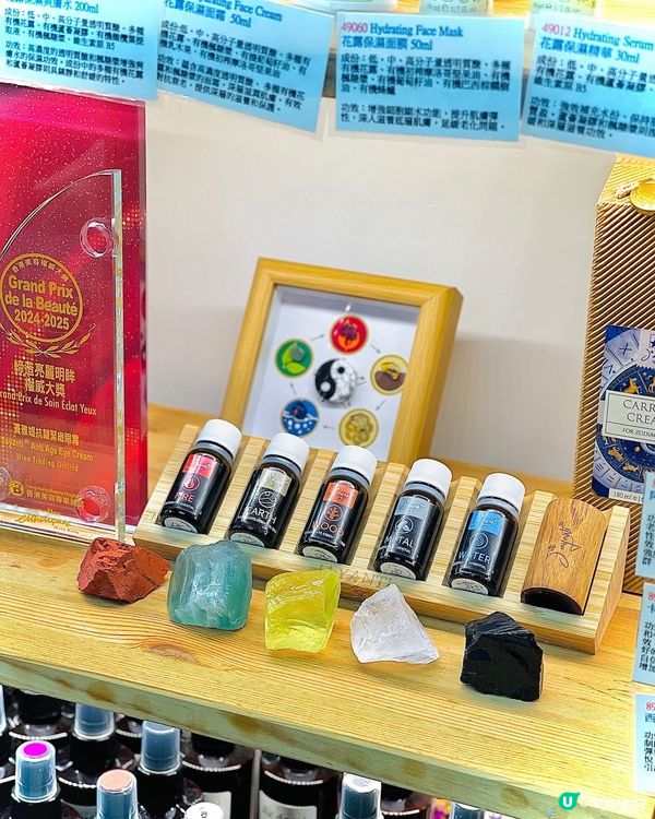 ✨7輪療癒工作坊✨調配香薰噴霧勁開心💕