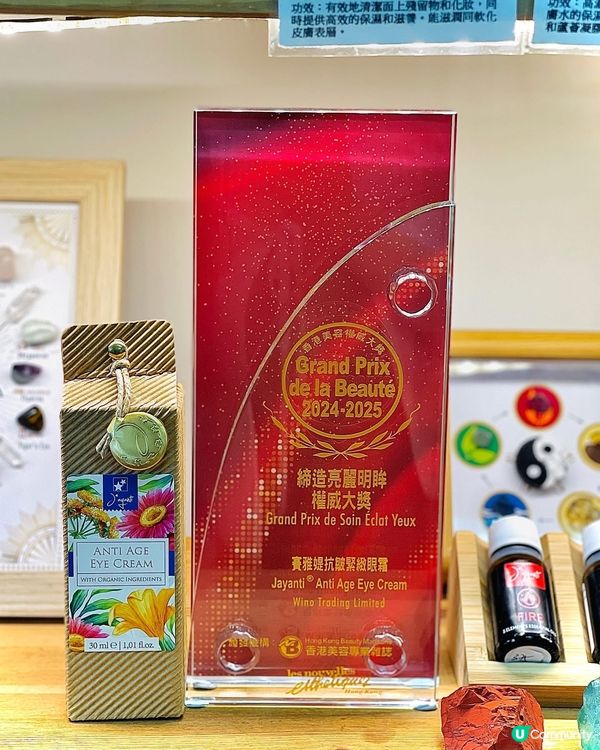 ✨7輪療癒工作坊✨調配香薰噴霧勁開心💕