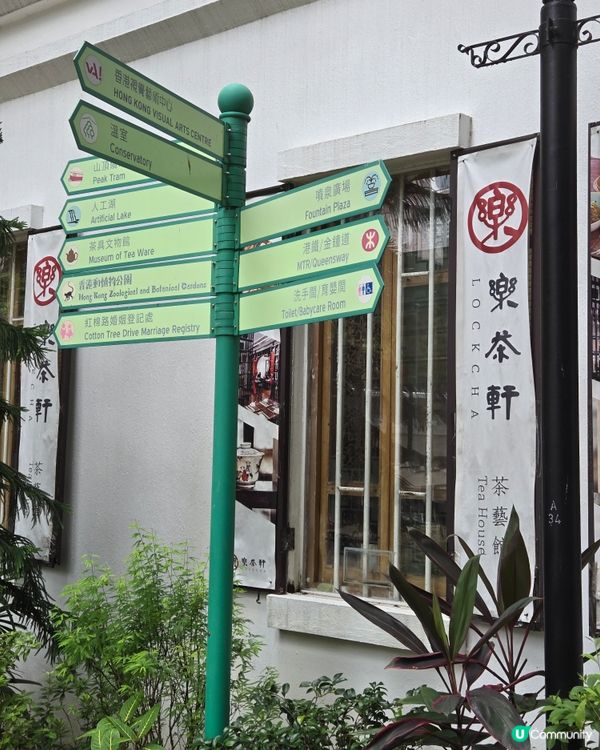 難得的遊香港公園