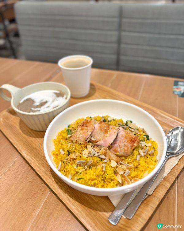 希臘燒雞炒飯😋低碳又好味！