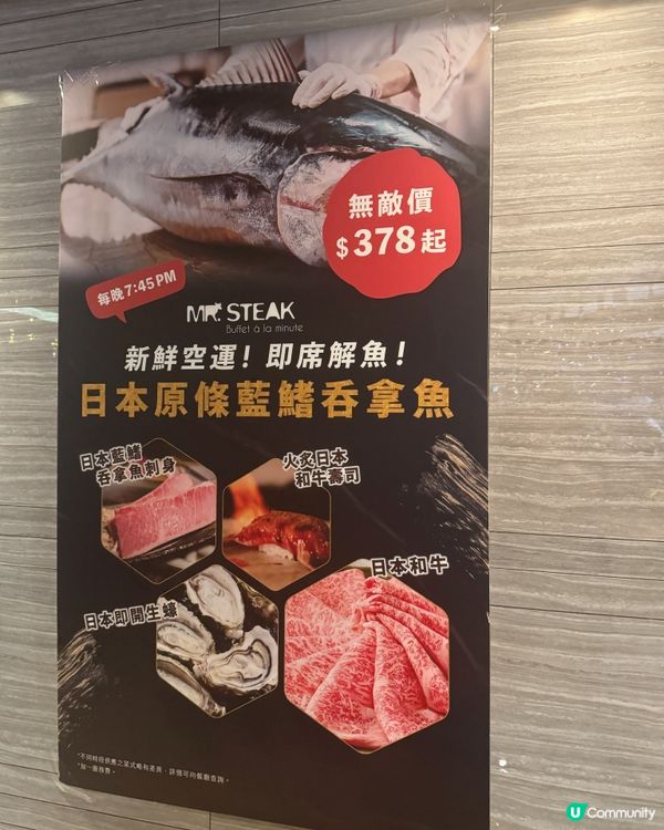 銅鑼灣海鮮和牛放題🤤！即開生蠔超正！🦀🥩