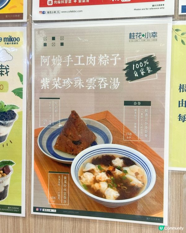 桂花小幸 鹽酥雞扒滷肉飯