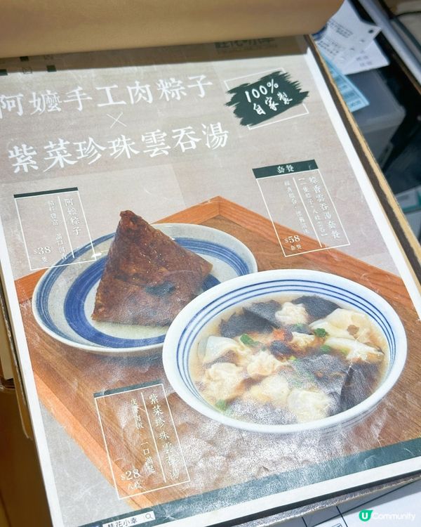 桂花小幸 鹽酥雞扒滷肉飯