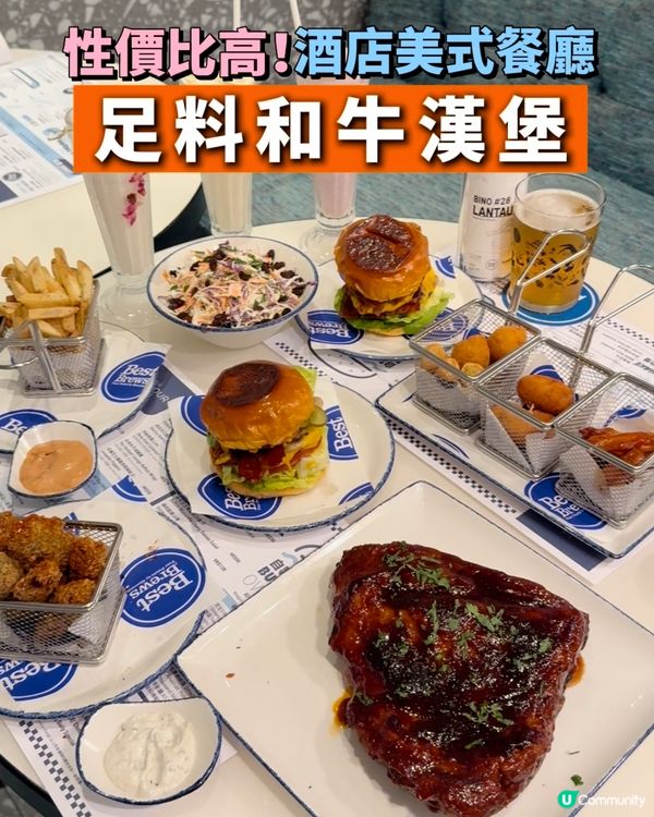 【東涌水岸】😋 美式滋味！和牛漢堡🍔豬肋骨超正！🍖