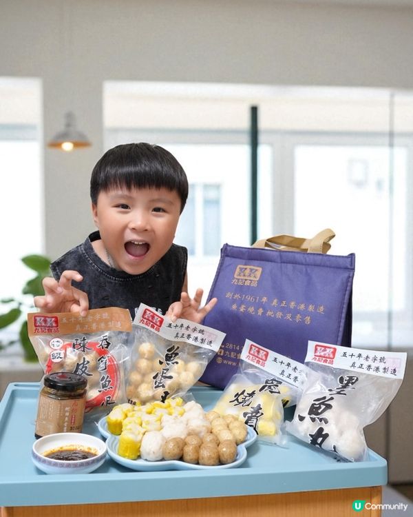 🇭🇰60年老字號 香港製造燒賣陳皮魚蛋🇭🇰