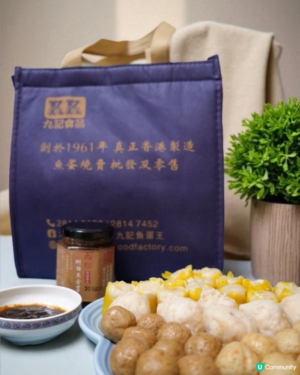 🇭🇰60年老字號 香港製造燒賣陳皮魚蛋🇭🇰