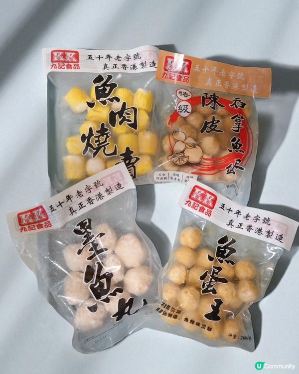 🇭🇰60年老字號 香港製造燒賣陳皮魚蛋🇭🇰