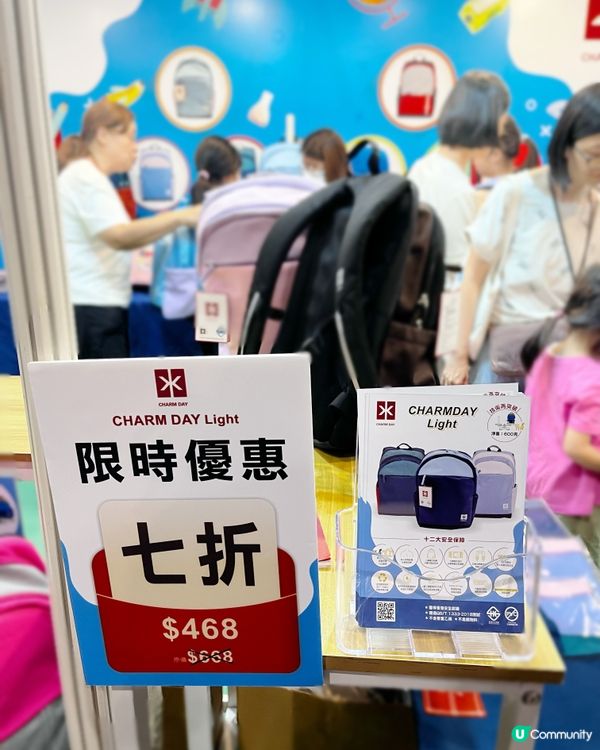 ‼️書展優惠攻略 ‼️