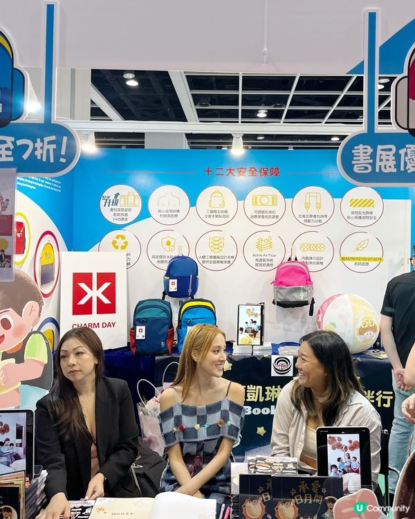 ‼️書展優惠攻略 ‼️