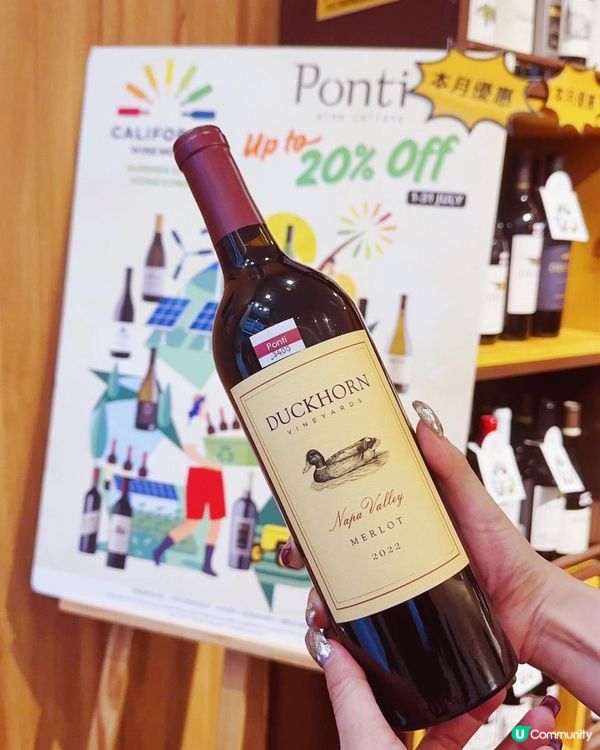 健康食品 x 靚酒 ♥ 送禮之選！►Natural Ponti x Ponti Wine Cellars