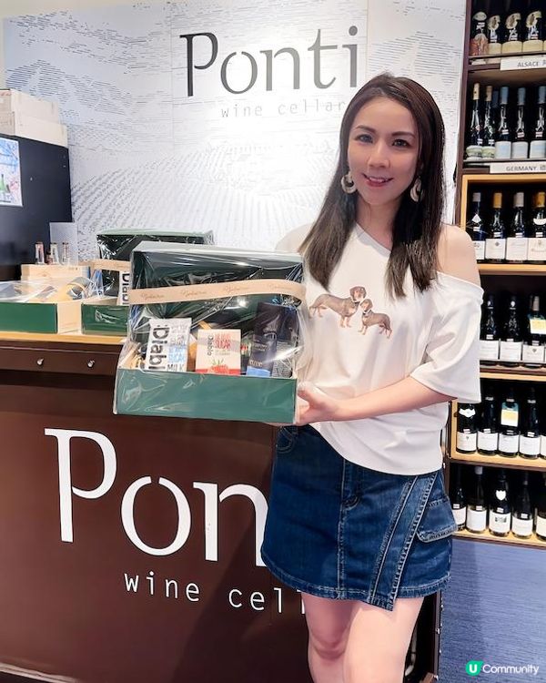 健康食品 x 靚酒 ♥ 送禮之選！►Natural Ponti x Ponti Wine Cellars